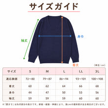 画像をギャラリービューアに読み込む, スクールセーター 女子 ウール 高校生 制服 ニット セーター 学生 Vネック S~3L 洗える 中学生 ウール 学校 無地 黒 紺 ベージュ 大きいサイズ 冬 秋 レディース スクール 女子高生 長袖 M L LL 3L