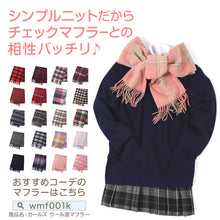 画像をギャラリービューアに読み込む, スクールセーター 女子 高校生 制服 ニット セーター 学生 Vネック S~3L 洗える 中学生 ウール 学校 無地 黒 紺 ベージュ 大きいサイズ 冬 秋 レディース スクール 女子高生 長袖 M L LL 3L