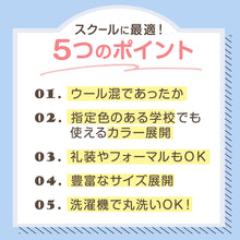 画像をギャラリービューアに読み込む, スクールセーター 女子 高校生 制服 ニット セーター 学生 Vネック S~3L 洗える 中学生 ウール 学校 無地 黒 紺 ベージュ 大きいサイズ 冬 秋 レディース スクール 女子高生 長袖 M L LL 3L