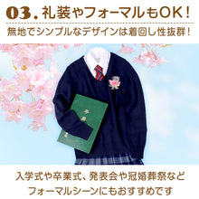 画像をギャラリービューアに読み込む, スクールセーター 女子 ウール 高校生 制服 ニット セーター 学生 Vネック S~3L 洗える 中学生 ウール 学校 無地 黒 紺 ベージュ 大きいサイズ 冬 秋 レディース スクール 女子高生 長袖 M L LL 3L