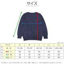 画像をギャラリービューアに読み込む, スクールセーター 女子 高校生 制服 ニット セーター 学生 Vネック S~3L 洗える 中学生 ウール 学校 無地 紺 ベージュ 大きいサイズ 冬 秋 レディース スクール 女子高生 長袖 M L LL 3L