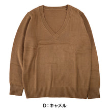 画像をギャラリービューアに読み込む, スクールセーター 女子 高校生 制服 ニット セーター 学生 Vネック S~3L 洗える 中学生 ウール 学校 無地 紺 ベージュ 大きいサイズ 冬 秋 レディース スクール 女子高生 長袖 M L LL 3L