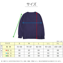 画像をギャラリービューアに読み込む, オフィス vネック ニット 洗える レディース セーター スーツ 無地 シンプル S M L LL 3L Vネック V首 ウール 長袖 秋冬 洗濯機 仕事 制服 ビジネス ブレザー シンプル 黒 紺 グレー 白 大きいサイズ 30代 40代 防寒 秋 冬 暖かい