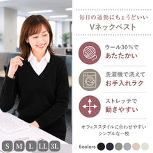 画像をギャラリービューアに読み込む, オフィス vネック ニット 洗える レディース セーター スーツ 無地 シンプル S M L LL 3L Vネック V首 ウール 長袖 秋冬 洗濯機 仕事 制服 ビジネス ブレザー シンプル 黒 紺 グレー 白 大きいサイズ 30代 40代 防寒 秋 冬 暖かい