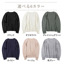 画像をギャラリービューアに読み込む, オフィス vネック ニット 洗える レディース セーター スーツ 無地 シンプル S M L LL 3L Vネック V首 ウール 長袖 秋冬 洗濯機 仕事 制服 ビジネス ブレザー シンプル 黒 紺 グレー 白 大きいサイズ 30代 40代 防寒 秋 冬 暖かい
