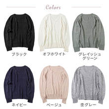 画像をギャラリービューアに読み込む, オフィス vネック ニット 洗える レディース セーター スーツ 無地 シンプル S M L LL 3L Vネック V首 ウール 長袖 秋冬 洗濯機 仕事 制服 ビジネス ブレザー シンプル 黒 紺 グレー 白 大きいサイズ 30代 40代 防寒 秋 冬 暖かい