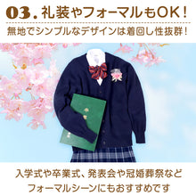 画像をギャラリービューアに読み込む, スクールカーディガン 女子 高校生 ウール 暖かい 洗える S~3L ゆったり 制服 冬 ニット 洗える スクール カーディガン 学生 黒 グレー ベージュ 中学生 小学生 大きいサイズ S M L LL 3L