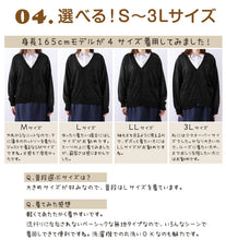 画像をギャラリービューアに読み込む, スクールカーディガン 女子 高校生 ウール 暖かい 洗える S~3L ゆったり 制服 冬 ニット 洗える スクール カーディガン 学生 黒 グレー ベージュ 中学生 小学生 大きいサイズ S M L LL 3L