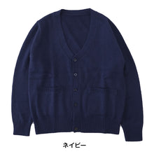 画像をギャラリービューアに読み込む, スクールカーディガン 女子 高校生 ウール 暖かい 洗える S~3L ゆったり 制服 冬 ニット 洗える スクール カーディガン 学生 グレー ベージュ 中学生 小学生 大きいサイズ S M L LL 3L (在庫限り)