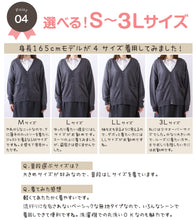 画像をギャラリービューアに読み込む, スクールカーディガン 女子 高校生 ウール 暖かい 洗える S~3L ゆったり 制服 冬 ニット 洗える スクール カーディガン 学生 グレー ベージュ 中学生 小学生 大きいサイズ S M L LL 3L (在庫限り)