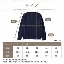 画像をギャラリービューアに読み込む, オフィス カーディガン ニット 洗える レディース vネック スーツ 無地 シンプル S M L LL 3L Vネック V首 ウール 長袖 秋冬 洗濯機 仕事 制服 ビジネス ブレザー シンプル 黒 紺 グレー 白 大きいサイズ 30代 40代 防寒 秋 冬 暖かい