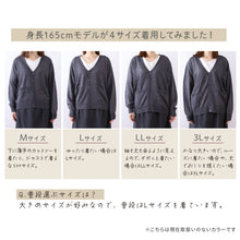 画像をギャラリービューアに読み込む, オフィス カーディガン ニット 洗える レディース vネック スーツ 無地 シンプル S M L LL 3L Vネック V首 ウール 長袖 秋冬 洗濯機 仕事 制服 ビジネス ブレザー シンプル 黒 紺 グレー 白 大きいサイズ 30代 40代 防寒 秋 冬 暖かい