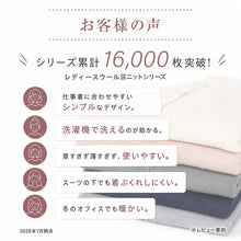 画像をギャラリービューアに読み込む, オフィス カーディガン ニット 洗える レディース vネック スーツ 無地 シンプル S M L LL 3L Vネック V首 ウール 長袖 秋冬 洗濯機 仕事 制服 ビジネス ブレザー シンプル 黒 紺 グレー 白 大きいサイズ 30代 40代 防寒 秋 冬 暖かい