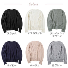画像をギャラリービューアに読み込む, オフィス カーディガン ニット 洗える レディース vネック スーツ 無地 シンプル S M L LL 3L Vネック V首 ウール 長袖 秋冬 洗濯機 仕事 制服 ビジネス ブレザー シンプル 黒 紺 グレー 白 大きいサイズ 30代 40代 防寒 秋 冬 暖かい