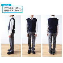 画像をギャラリービューアに読み込む, ベスト 男子 スクールベスト Vネック S~3L 洗える 制服 ニットベスト スクール ウール シンプル 無地 グレー 黒 紺 高校生 中学生 大きいサイズ ジレ チョッキ S M L LL 3L