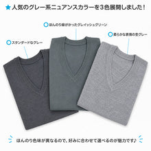 画像をギャラリービューアに読み込む, ベスト 男子 スクールベスト Vネック S~3L 洗える 制服 ニットベスト スクール ウール シンプル 無地 グレー 黒 紺 高校生 中学生 大きいサイズ ジレ チョッキ S M L LL 3L