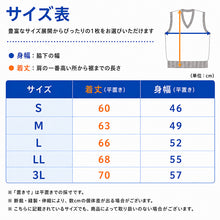 画像をギャラリービューアに読み込む, ベスト 男子 スクールベスト Vネック S~3L 洗える 制服 ニットベスト スクール ウール シンプル 無地 グレー 黒 紺 高校生 中学生 大きいサイズ ジレ チョッキ S M L LL 3L