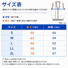 画像をギャラリービューアに読み込む, スクールベスト 男子 前あき Vネック ニット ベスト S~3L 前開き 洗える 秋冬 ニットベスト ウール スクール 制服 シンプル 無地 グレー 黒 大きいサイズ ジレ チョッキ S M L LL 3L