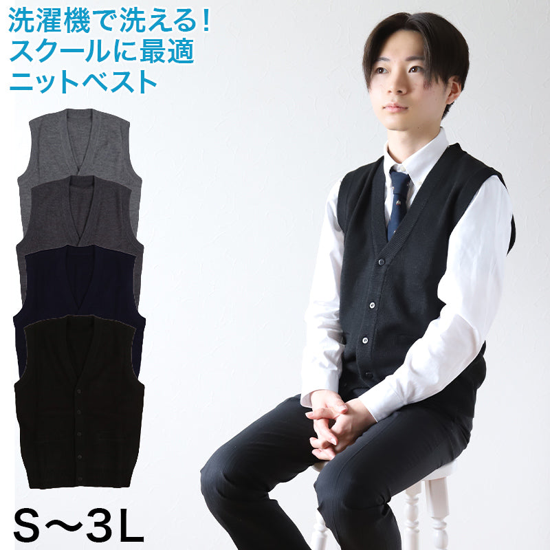 ベルンハルトウィルヘルム緑色ニットベストVネック⚠️4/27〜5/3対応できません wim448-01.jpg