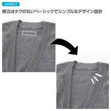 画像をギャラリービューアに読み込む, スクールベスト 男子 前あき Vネック ニット ベスト S~3L 前開き 洗える 秋冬 ニットベスト ウール スクール 制服 シンプル 無地 グレー 黒 大きいサイズ ジレ チョッキ S M L LL 3L