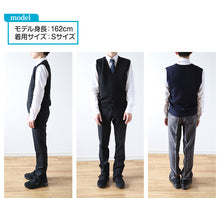 画像をギャラリービューアに読み込む, スクールベスト 男子 前あき Vネック ニット ベスト S~3L 前開き 洗える 秋冬 ニットベスト ウール スクール 制服 シンプル 無地 グレー 黒 大きいサイズ ジレ チョッキ S M L LL 3L