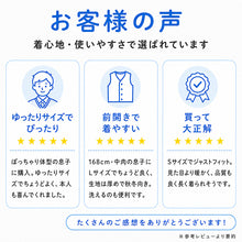 画像をギャラリービューアに読み込む, スクールベスト 男子 前あき Vネック ニット ベスト S~3L 前開き 洗える 秋冬 ニットベスト ウール スクール 制服 シンプル 無地 グレー 黒 大きいサイズ ジレ チョッキ S M L LL 3L