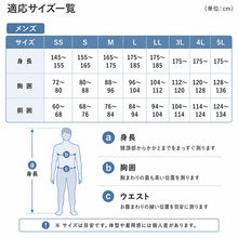 画像をギャラリービューアに読み込む, スクールセーター 男子 高校生 制服 ニット セーター 学生 Vネック S~3L 洗える ウール 無地 中学生 黒 紺 大きいサイズ メンズ 学校 秋 冬 シンプル S M L LL 3L
