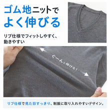 画像をギャラリービューアに読み込む, スクールセーター 男子 高校生 制服 ニット セーター 学生 Vネック S~3L 洗える ウール 無地 中学生 黒 紺 大きいサイズ メンズ 学校 秋 冬 シンプル S M L LL 3L