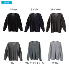 画像をギャラリービューアに読み込む, スクールセーター 男子 高校生 制服 ニット セーター 学生 Vネック S~3L 洗える ウール 無地 中学生 黒 紺 大きいサイズ メンズ 学校 秋 冬 シンプル S M L LL 3L