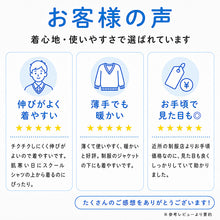 画像をギャラリービューアに読み込む, スクールセーター 男子 高校生 制服 ニット セーター 学生 Vネック S~3L 洗える ウール 無地 中学生 黒 紺 大きいサイズ メンズ 学校 秋 冬 シンプル S M L LL 3L