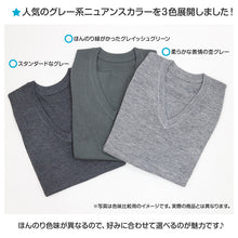 画像をギャラリービューアに読み込む, スクールセーター 男子 高校生 制服 ニット セーター 学生 Vネック S~3L 洗える ウール 無地 中学生 黒 紺 大きいサイズ メンズ 学校 秋 冬 シンプル S M L LL 3L