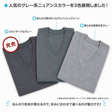 画像をギャラリービューアに読み込む, スクールセーター 男子 高校生 制服 ニット セーター 学生 Vネック S~3L 洗える ウール 無地 中学生 黒 紺 大きいサイズ メンズ 学校 秋 冬 シンプル S M L LL 3L