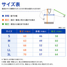 画像をギャラリービューアに読み込む, スクールセーター 男子 高校生 制服 ニット セーター 学生 Vネック S~3L 洗える ウール 無地 中学生 黒 紺 大きいサイズ メンズ 学校 秋 冬 シンプル S M L LL 3L