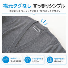 画像をギャラリービューアに読み込む, カーディガン 学生 制服 スクールカーディガン 男子 高校生 ウール S~3L 洗える vネック ニット 無地 メンズ 黒 紺 グレー 大きいサイズ S M L LL 3L シンプル