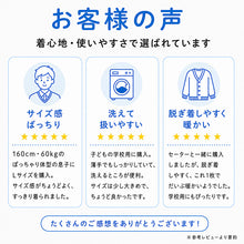 画像をギャラリービューアに読み込む, カーディガン 学生 制服 スクールカーディガン 男子 高校生 ウール S~3L 洗える vネック ニット 無地 メンズ 黒 紺 グレー 大きいサイズ S M L LL 3L シンプル