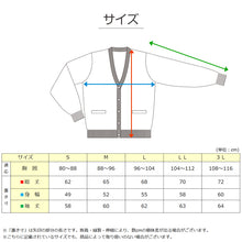 画像をギャラリービューアに読み込む, カーディガン 学生 制服 スクールカーディガン 男子 高校生 ウール S~3L 洗える vネック ニット 無地 メンズ 黒 紺 グレー 大きいサイズ S M L LL 3L シンプル