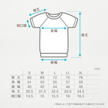 画像をギャラリービューアに読み込む, 体操服 中学生 半袖 ドライ 子供 防汚 涼しい 体操着 tシャツ 体育着 運動着 S~3L 大きいサイズ 小学生 160 170 白 乾きやすい 小学校 女の子 男の子 綿混 半そで ジュニア 高校生