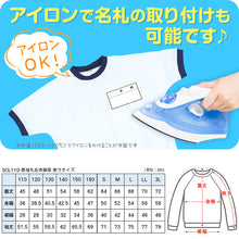 画像をギャラリービューアに読み込む, 体操服 長袖 ドライ 体操着 小学生 110~160cm (白 小学校 女の子 男の子 速乾 子供 綿混 長そで キッズ 夏)