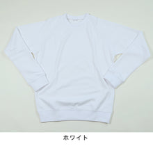 画像をギャラリービューアに読み込む, 体操服 長袖 ドライ 体操着 大きいサイズ S~3L 薄め 春夏向き 白 速乾 長そで 小学校 小学生 子供 女の子 男の子 綿混 キッズ (在庫限り)