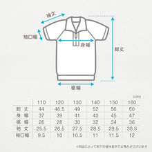 画像をギャラリービューアに読み込む, 体操服 小学生 半袖 ドライ 襟付き 夏 ジッパー 子供 防汚 涼しい 体操着 体育着 運動着 衿付き 110~160cm メッシュ 薄手 半そで 白 小学校 女の子 男の子 乾きやすい 綿混 キッズ スクール