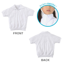 画像をギャラリービューアに読み込む, 体操服 小学生 半袖 ドライ 襟付き 夏 ジッパー 子供 防汚 涼しい 体操着 体育着 運動着 衿付き 110~160cm メッシュ 薄手 半そで 白 小学校 女の子 男の子 乾きやすい 綿混 キッズ スクール