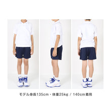 画像をギャラリービューアに読み込む, 体操服 小学生 半袖 ドライ 襟付き 夏 ジッパー 子供 防汚 涼しい 体操着 体育着 運動着 衿付き 110~160cm メッシュ 薄手 半そで 白 小学校 女の子 男の子 乾きやすい 綿混 キッズ スクール