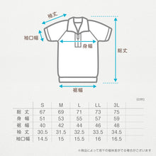 画像をギャラリービューアに読み込む, 体操服 半袖 襟付き ドライ 160 170 180 中学生 小学生 体操着 メッシュ 防汚 涼しい 子供 体育着 運動着 S~3L 大きいサイズ 白 乾きやすい 小学校 半そで 女の子 男の子 綿混 ジュニア 高校生