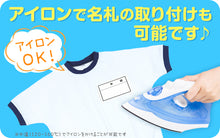 画像をギャラリービューアに読み込む, Schoolog ドライ素材&吸汗速乾 半袖衿付き体操服 S~3L (体操着 白 小学校 女の子 男の子 ファスナー 襟付き ドライ 速乾 子供 綿混 半そで キッズ) (在庫限り)