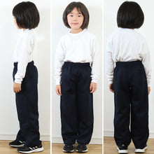 画像をギャラリービューアに読み込む, 体操服 長ズボン 薄手 小学生 訳あり 110~160cm 体操着 体操ズボン ロングパンツ 速乾 子供 子ども キッズ 男子 女子 スクール 訳アリ品 (在庫限り)