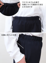 画像をギャラリービューアに読み込む, 体操服 ハーフパンツ B体 ゆったりサイズ 小学生 体操着 半ズボン 短パン 130B~160cmB 小学校 男子 女子 スクール 子供 子ども キッズ 体育 大きめ 130 140 150 160 (在庫限り)
