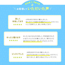 画像をギャラリービューアに読み込む, 体操服 ハーフパンツ 短パン B体 大きいサイズ 体操着 半ズボン 薄手 M L LL 3L 中学生 小学生 男子 女子 速乾 メッシュ ゆったりサイズ 紺 ネイビー ニット生地