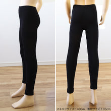 画像をギャラリービューアに読み込む, キッズ レギンス 裏起毛 160デニール 厚手 子供用 スパッツ 120cm~150cm (子供 タイツ 男の子 女の子 子供服 秋冬 冬 暖かい あったか 防寒 厚地)
