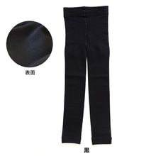 画像をギャラリービューアに読み込む, キッズ レギンス 裏起毛 160デニール 厚手 子供用 スパッツ 120cm~150cm (子供 タイツ 男の子 女の子 子供服 秋冬 冬 暖かい あったか 防寒 厚地)