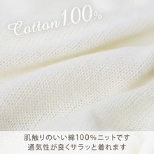 画像をギャラリービューアに読み込む, スクールベスト 女子 制服 ベスト ニット コットン 綿100% vネック 薄手 SS~3L 高校生 中学生 学生 レディース 洗える シンプル 無地 白 キャメル チョッキ オールシーズン 大きいサイズ SS S M L LL 3L